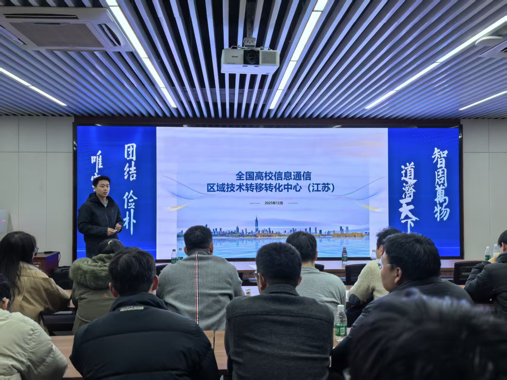 全国高校信息通信区域技术转移转化中心（江苏）分中心来人工智能学院开展技术成果转化交流活动