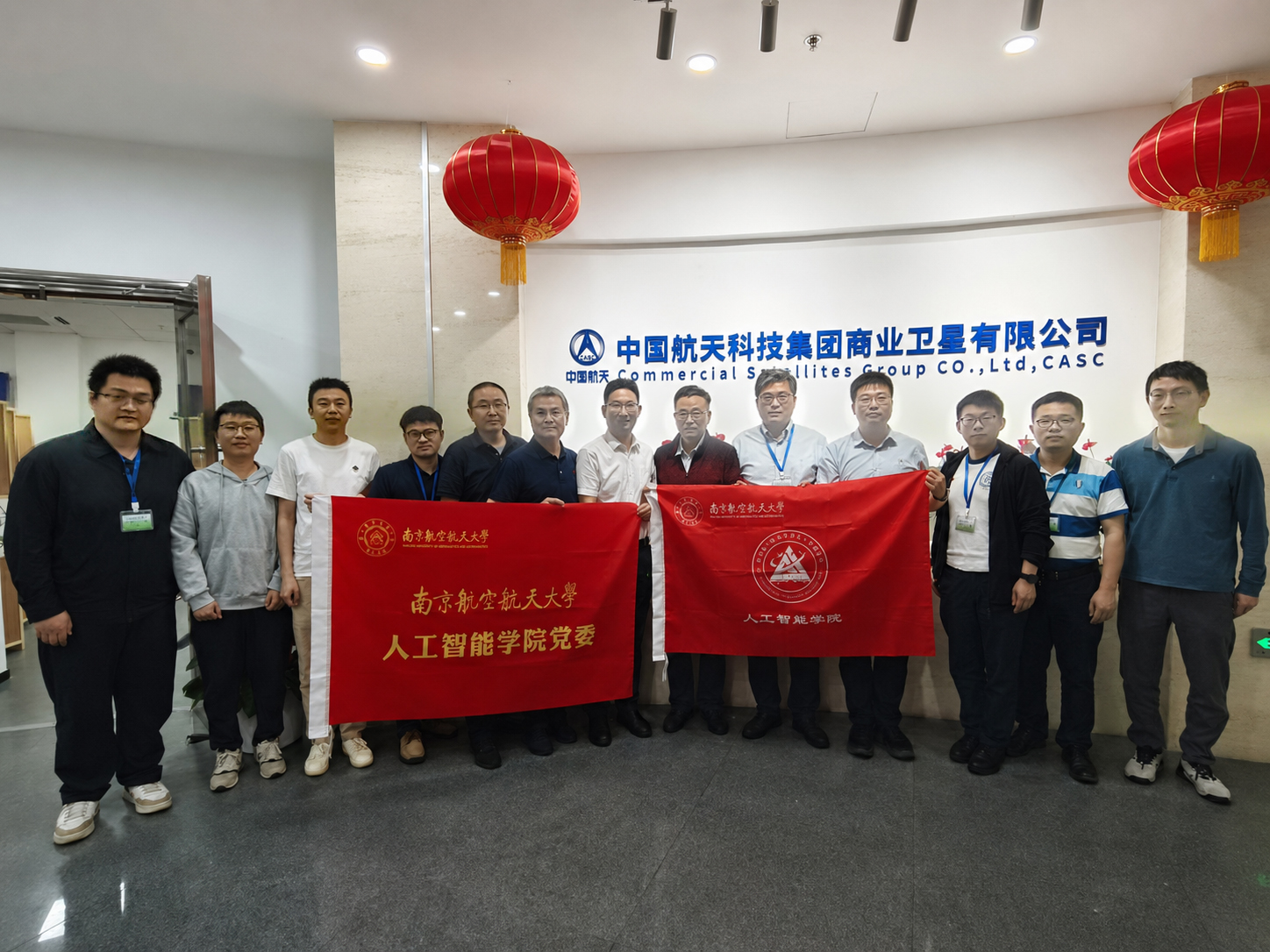 人工智能学院“AI先锋赋能行动”走进中国商星